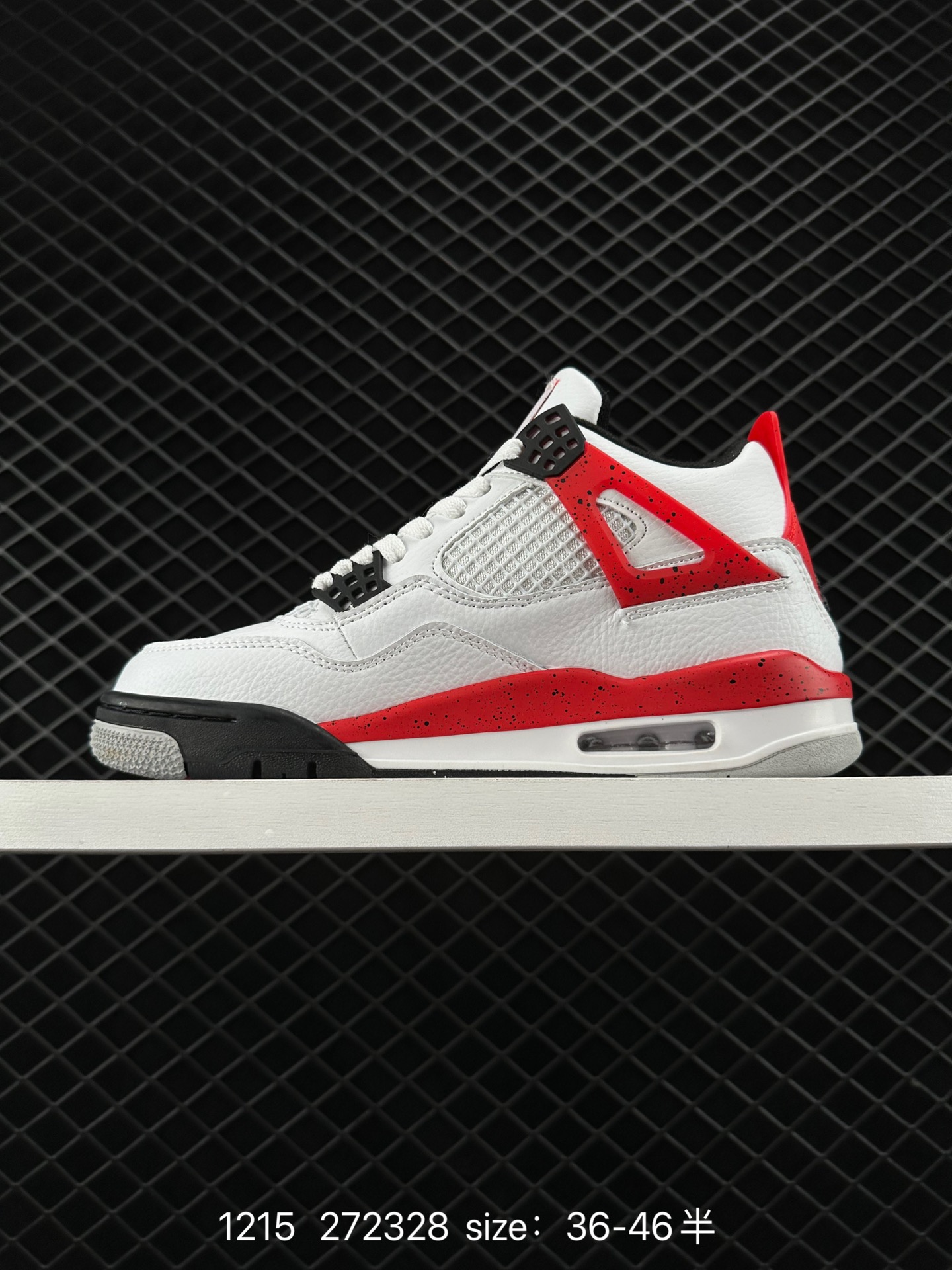 Air Jordan 4 Retro 